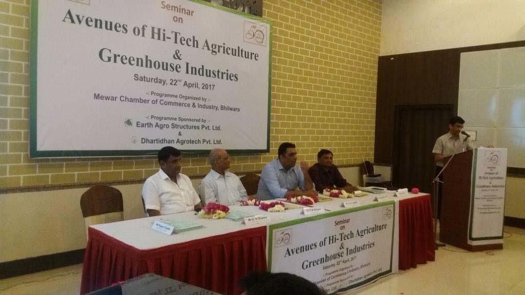 Seminar on Hi-Tech Agriculture & Green House industries on 22.04.2017