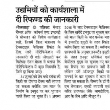 Rajasthan-Patrika-GST-20-2018-31.07.2018