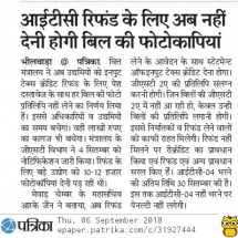 Rajasthan-Patrika-GST-ITC-06.09.2018