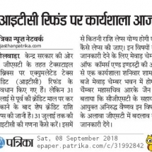 Rajasthan-Patrika-GST-ITC-08.09.2018