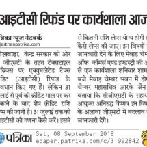 Rajasthan-Patrika-GST-ITC-08.09.2018