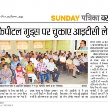 Rajasthan-Patrika-GST-ITC-09.09.2018-1024x574-1