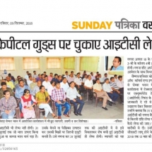 Rajasthan-Patrika-GST-ITC-09.09.2018-1024x574