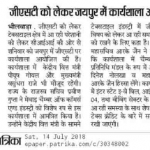 Rajasthan-Patrika-GST-Jaipur-Meeting-14.07.2018