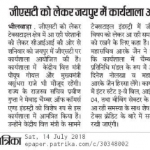 Rajasthan-Patrika-GST-Jaipur-Meeting-14.07.2018