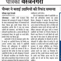 Rajasthan-Patrika-GST-MSME-Jaipur-02.08.2018