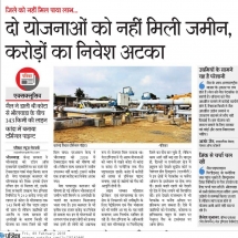 Rajasthan-Patrika-Gas-09.02.2018