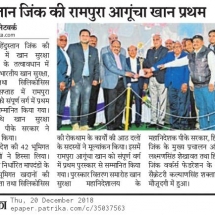 Rajasthan-Patrika-HZL-20.12.2018