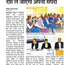 Rajasthan-Patrika-IPR-07.03.2019