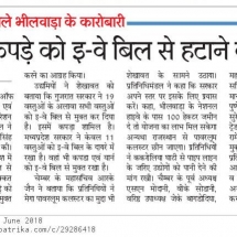 Rajasthan-Patrika-Industries-Minister-06.06.2018