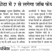 Rajasthan-Patrika-Job-Fair-31.08.2018