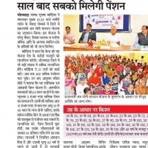 Rajasthan-Patrika-Labour-06.03.2019