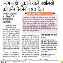 Rajasthan-Patrika-MSME-09.02.2018