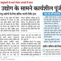 Rajasthan-Patrika-MSME-10.12.2018