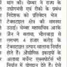 Rajasthan-Patrika-Merchant-Exporters-10.02.2019