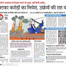 Rajasthan-Patrika-Resergent-Rajasthan-27.02.2018-1024x901