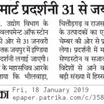 Rajasthan-Patrika-Stone-18.01.2019