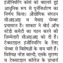 Rajasthan-Patrika-Technical-Education-06.03.2019